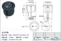 船型開(kāi)關(guān)